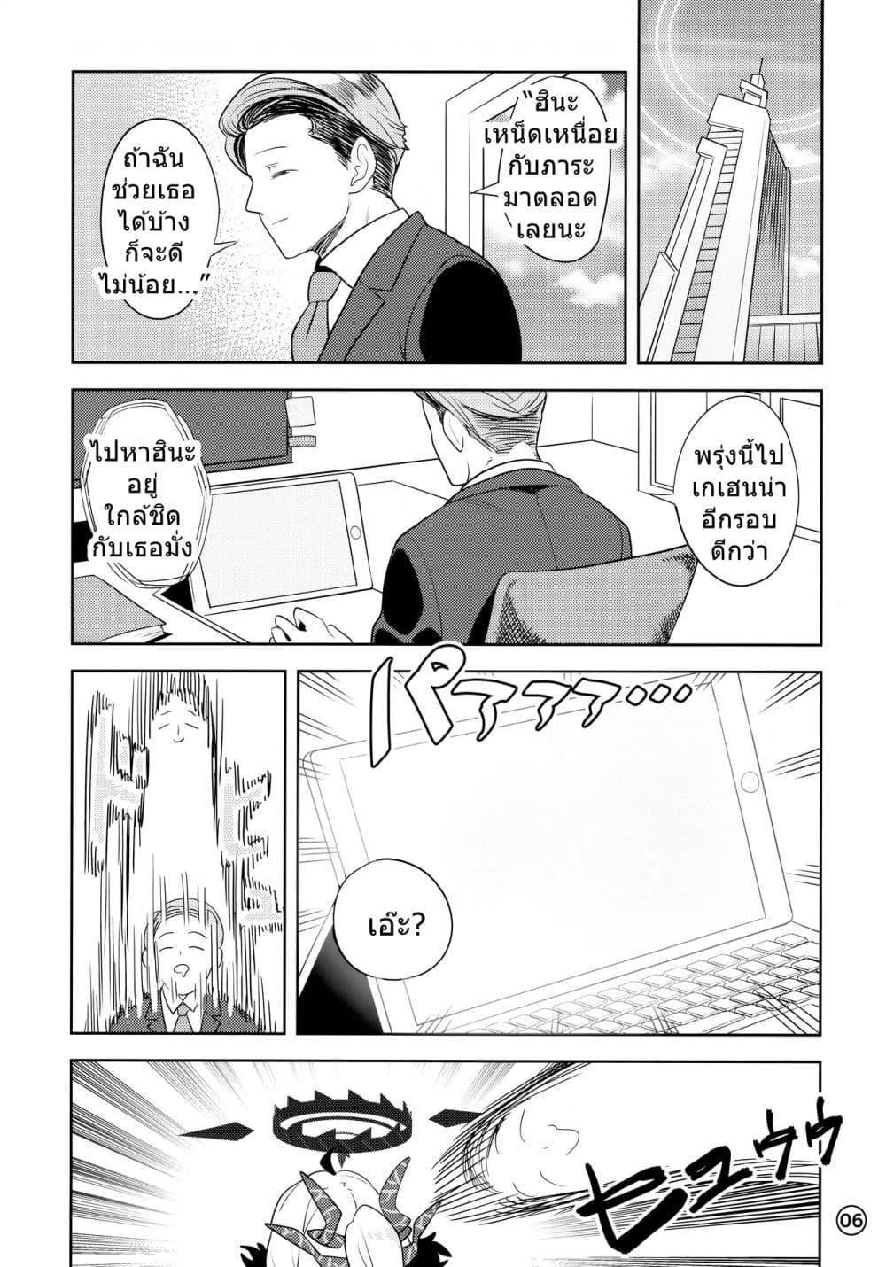 Manga-lc-com อ่านมังงะ อ่านการ์ตูน ออนไลน์ ฟรี Blue Archive Hina ni Sensei ga Hyouishite Trouble Ohanashi By kijitora teirar ตอนที่ 1 2 3 4 5 6 7 8 9 10 11 12 13 14 ฟรี ไม่มีโฆษณา Manga-lc - อ่าน มังงะ อ่าน การ์ตูน ออนไลน์ อ่านมังงะ ฟรี