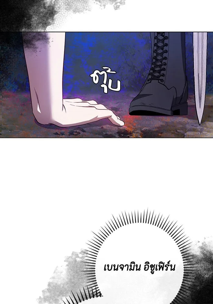 ขอวิธีส่งสามีลงนรก ตอนที่ 3 รูปที่ 44