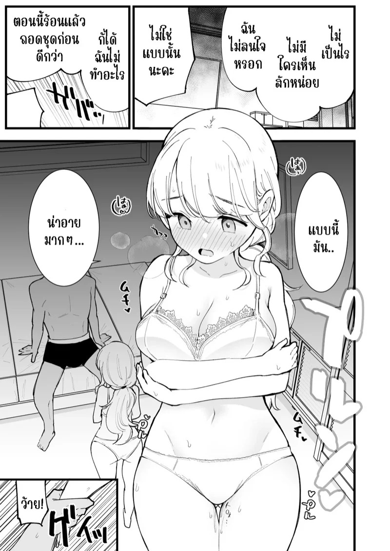 Doujin-Lc- อ่าน โดจิน มังฮวา เกาหลี ญี่ปุ่น จีน แปลไทย คาเฟ่ที่แฟนผมทำงานอยู่ 1  [Shironegiya (miya9)] Boku no Kanojo wa Cafe Tenin ~Beit Saki de Netorareta Kanojo~ - Part 1 ตอนที่ 1 ฟรี ไม่มีโฆษณา อ่าน โดจิน Manhwa เกาหลี ญี่ปุ่น จีน เรามีครบ คัดมาให้เน้นๆ โดจิน 18+ รับประกันความฟินโดย Doujin Lc
