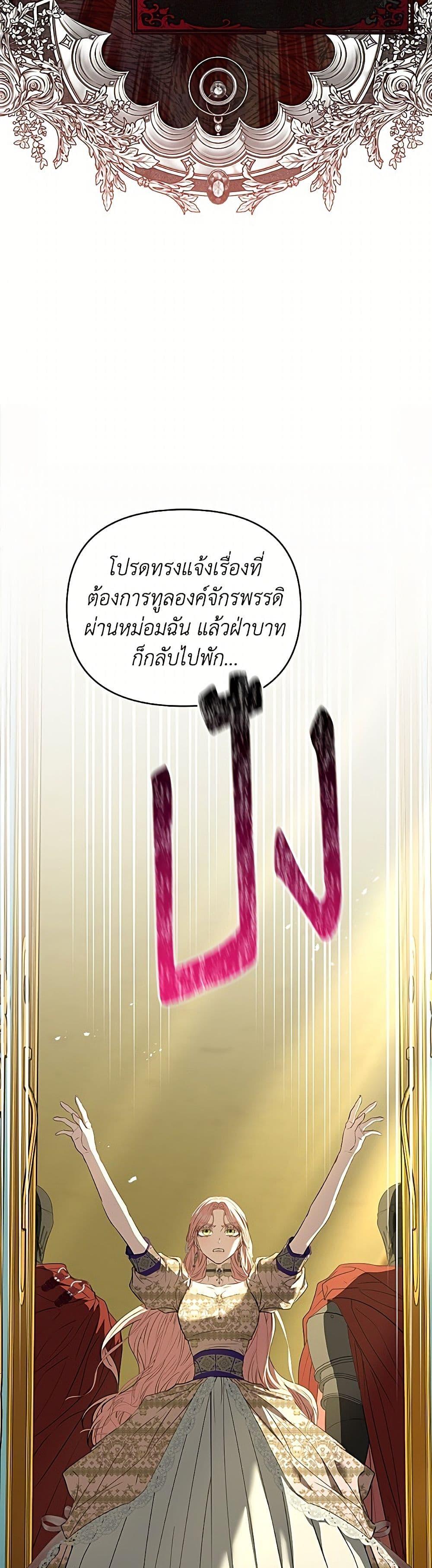 Manga-lc-com อ่านมังงะ อ่านการ์ตูน ออนไลน์ ฟรี My Evil Husband Is Obsessed With the Wrong Person ตอนที่ 1 2 3 4 5 6 7 8 9 10 11 12 13 14 ฟรี ไม่มีโฆษณา Manga-lc - อ่าน มังงะ อ่าน การ์ตูน ออนไลน์ อ่านมังงะ ฟรี