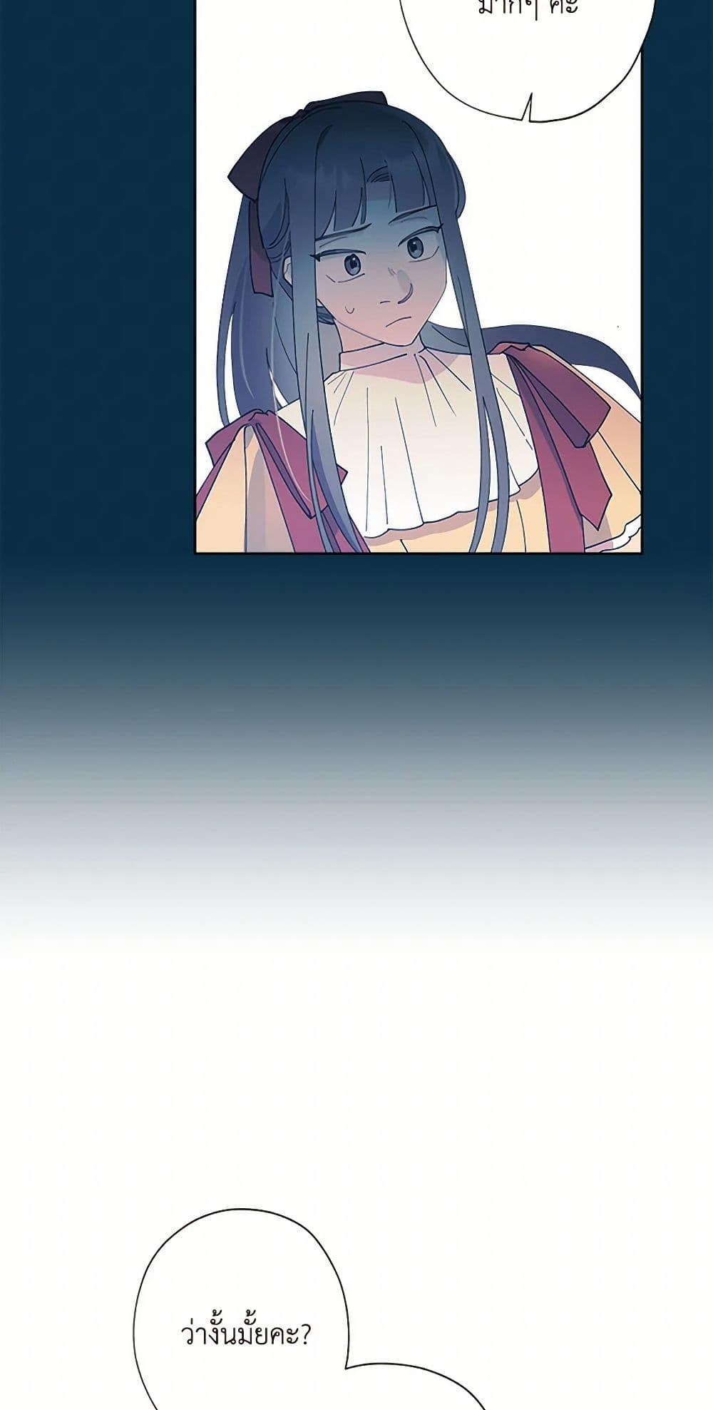 Manga-lc-com อ่านมังงะ อ่านการ์ตูน ออนไลน์ ฟรี I Raised Cinderella Preciously ตอนที่ 1 2 3 4 5 6 7 8 9 10 11 12 13 14 ฟรี ไม่มีโฆษณา Manga-lc - อ่าน มังงะ อ่าน การ์ตูน ออนไลน์ อ่านมังงะ ฟรี