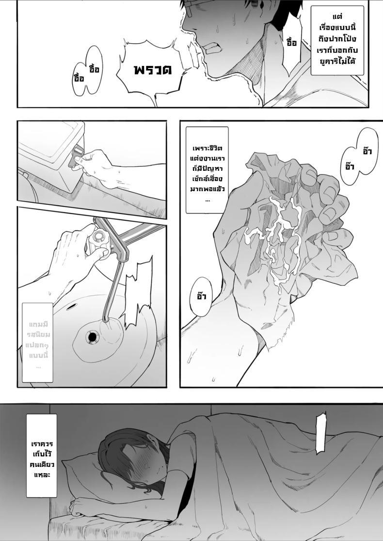Doujin-Lc- อ่าน โดจิน มังฮวา เกาหลี ญี่ปุ่น จีน แปลไทย ลองให้เมียNTR [Tomato Can Souko] Hitozuma Yukari-san NTR Housewife Yukari-san NTR ตอนที่ 1 2 3 4 5 6 7 8 9 10 11 12 13 14 ฟรี ไม่มีโฆษณา อ่าน โดจิน Manhwa เกาหลี ญี่ปุ่น จีน เรามีครบ คัดมาให้เน้นๆ โดจิน 18+ รับประกันความฟินโดย  Doujin Lc