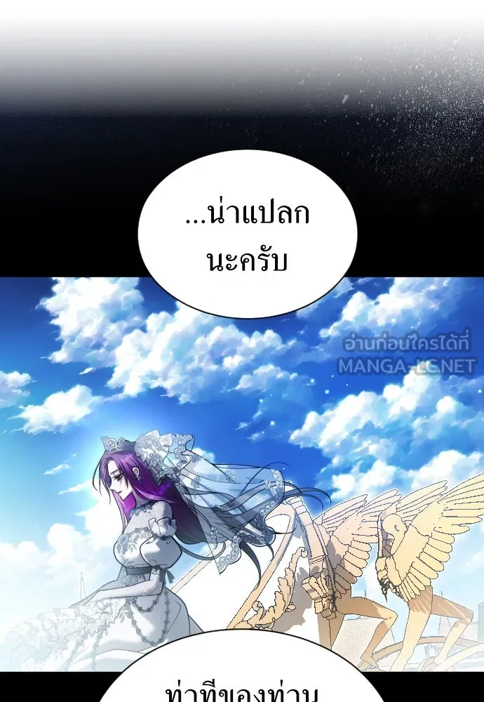 ชิงชีวิตพลิกลิขิตชะตา ตอนที่ ความเดิมก่อนหน้า รูปที่ 276