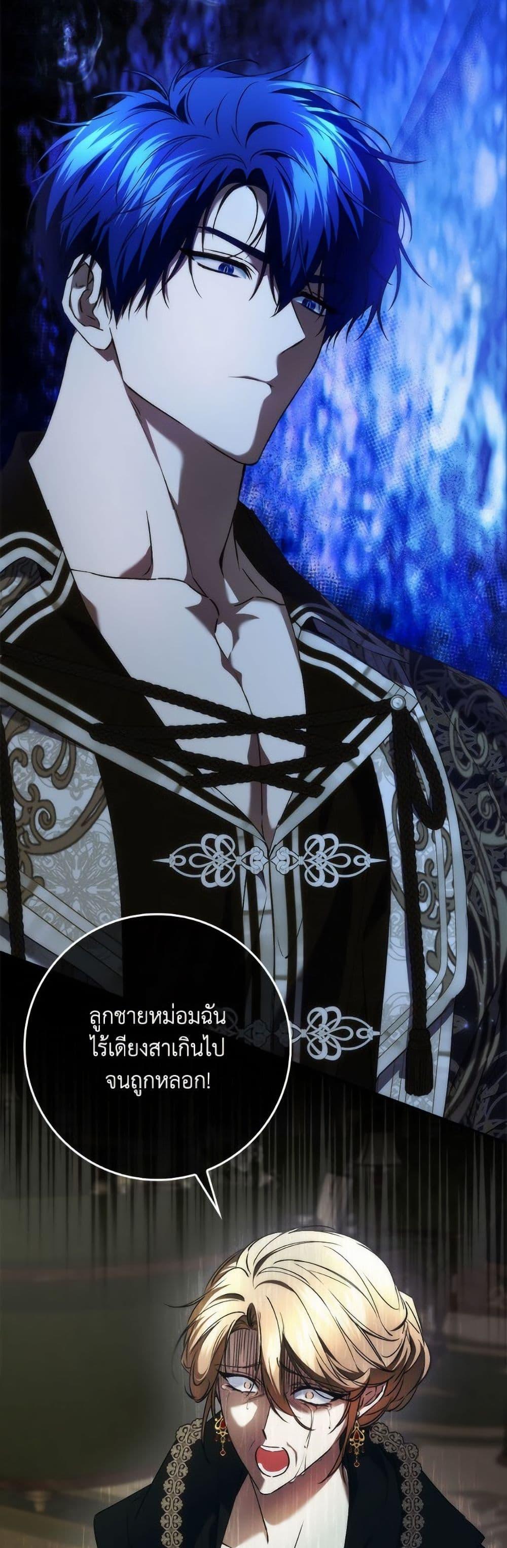 Manga-lc-com อ่านมังงะ อ่านการ์ตูน ออนไลน์ ฟรี I Won’t Pick Up The Trash I Threw Away Again ตอนที่ 1 2 3 4 5 6 7 8 9 10 11 12 13 14 ฟรี ไม่มีโฆษณา Manga-lc - อ่าน มังงะ อ่าน การ์ตูน ออนไลน์ อ่านมังงะ ฟรี