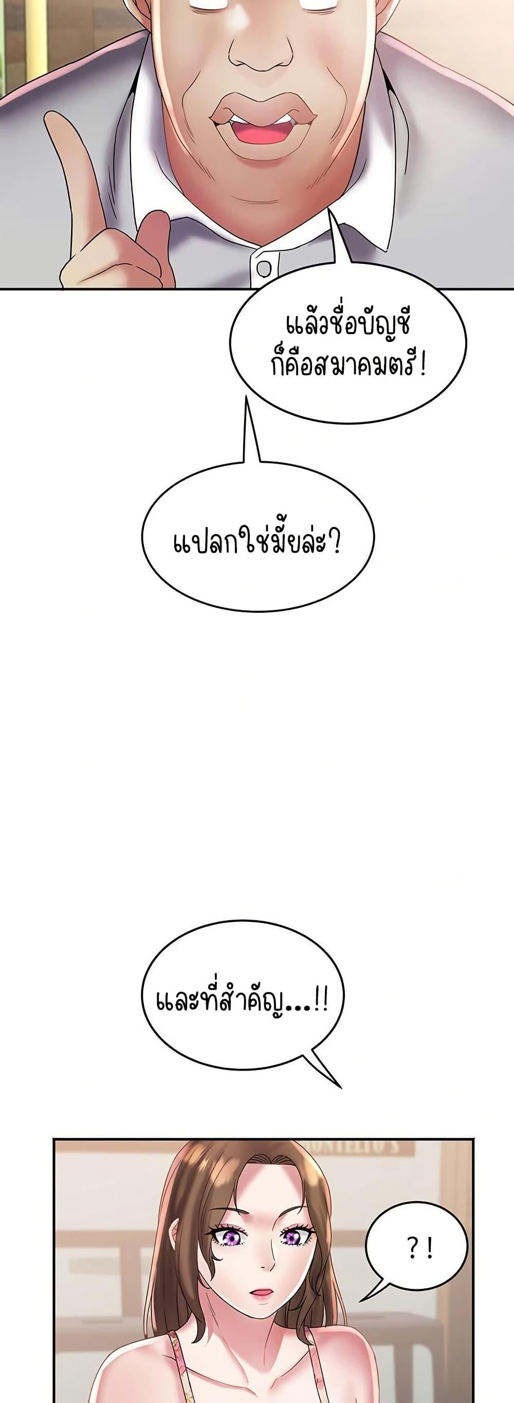 Doujin-Lc- อ่าน โดจิน มังฮวา เกาหลี ญี่ปุ่น จีน แปลไทย Daebong Village Women’s Association ตอนที่ 1 2 3 4 5 6 7 8 9 10 11 12 13 14 ฟรี ไม่มีโฆษณา อ่าน โดจิน Manhwa เกาหลี ญี่ปุ่น จีน เรามีครบ คัดมาให้เน้นๆ โดจิน 18+ รับประกันความฟินโดย  Doujin Lc
