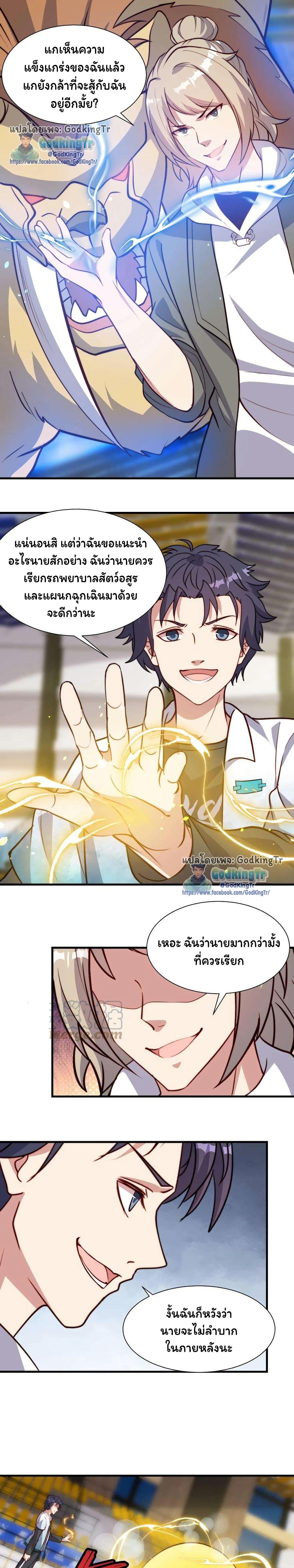 Manga-lc-com อ่านมังงะ อ่านการ์ตูน ออนไลน์ ฟรี Is It Reasonable for Me to Beat a Dragon With a Slime ตอนที่ 1 2 3 4 5 6 7 8 9 10 11 12 13 14 ฟรี ไม่มีโฆษณา Manga-lc - อ่าน มังงะ อ่าน การ์ตูน ออนไลน์ อ่านมังงะ ฟรี