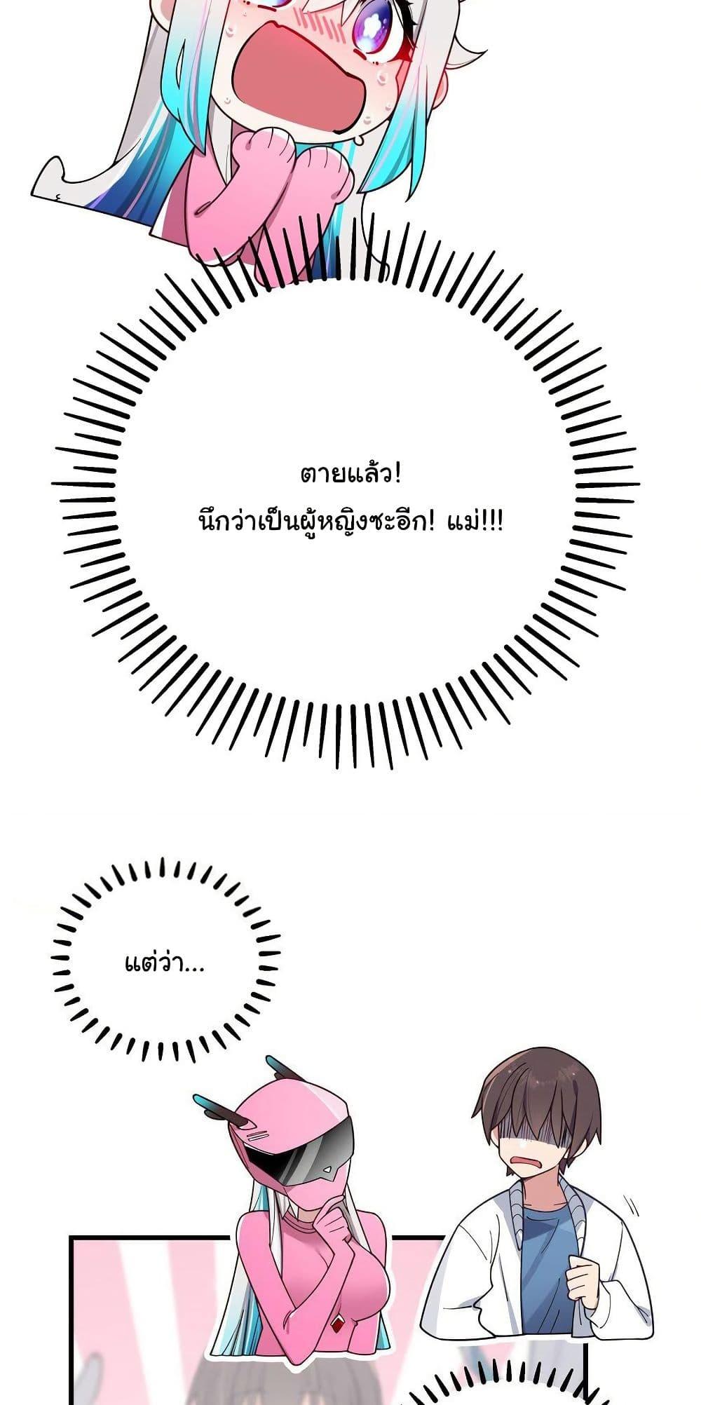 Manga-lc-com อ่านมังงะ อ่านการ์ตูน ออนไลน์ ฟรี Fake Girlfriend My Fault ตอนที่ 1 2 3 4 5 6 7 8 9 10 11 12 13 14 ฟรี ไม่มีโฆษณา Manga-lc - อ่าน มังงะ อ่าน การ์ตูน ออนไลน์ อ่านมังงะ ฟรี