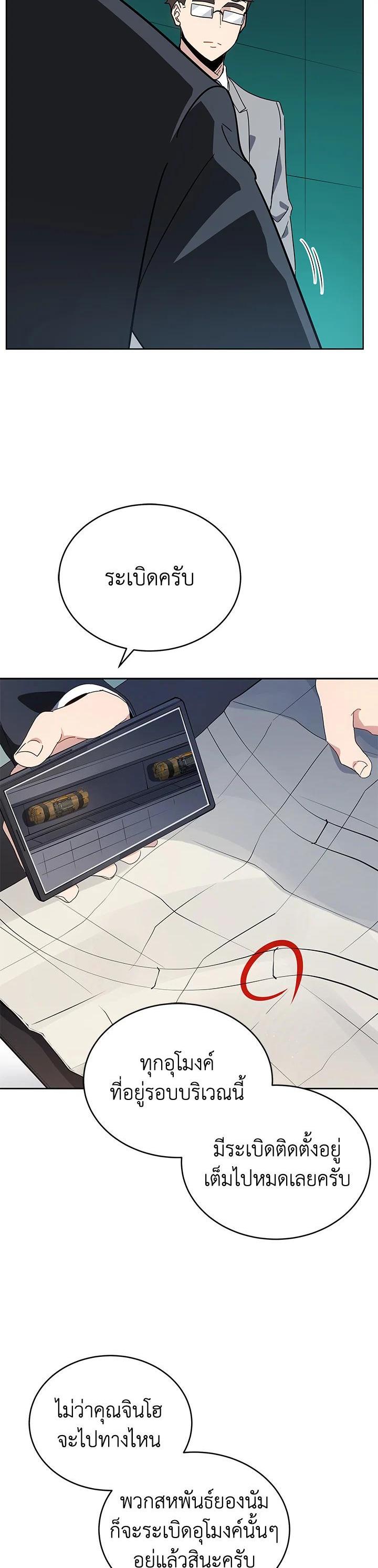 Manga-lc-com อ่านมังงะ อ่านการ์ตูน ออนไลน์ ฟรี The Descent of the Demonic Master ตอนที่ 1 2 3 4 5 6 7 8 9 10 11 12 13 14 ฟรี ไม่มีโฆษณา Manga-lc - อ่าน มังงะ อ่าน การ์ตูน ออนไลน์ อ่านมังงะ ฟรี