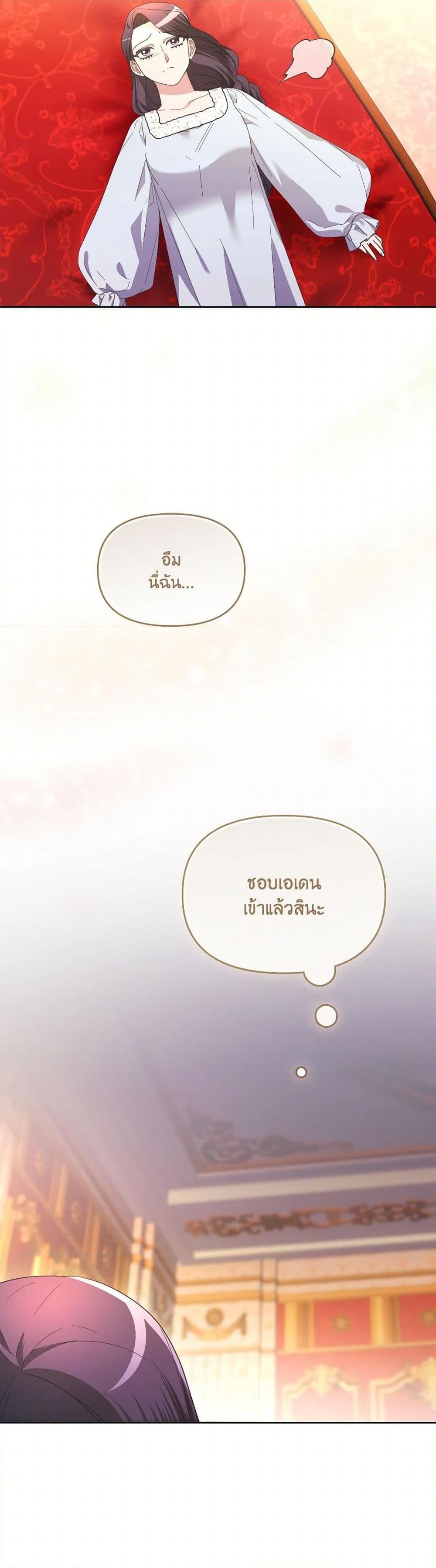 Manga-lc-com อ่านมังงะ อ่านการ์ตูน ออนไลน์ ฟรี The Villainess’s Dazzling Debut ตอนที่ 1 2 3 4 5 6 7 8 9 10 11 12 13 14 ฟรี ไม่มีโฆษณา Manga-lc - อ่าน มังงะ อ่าน การ์ตูน ออนไลน์ อ่านมังงะ ฟรี