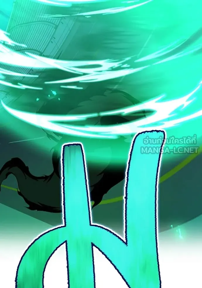 ฮันเตอร์สกิลโกง ตอนที่ 65 รูปที่ 142
