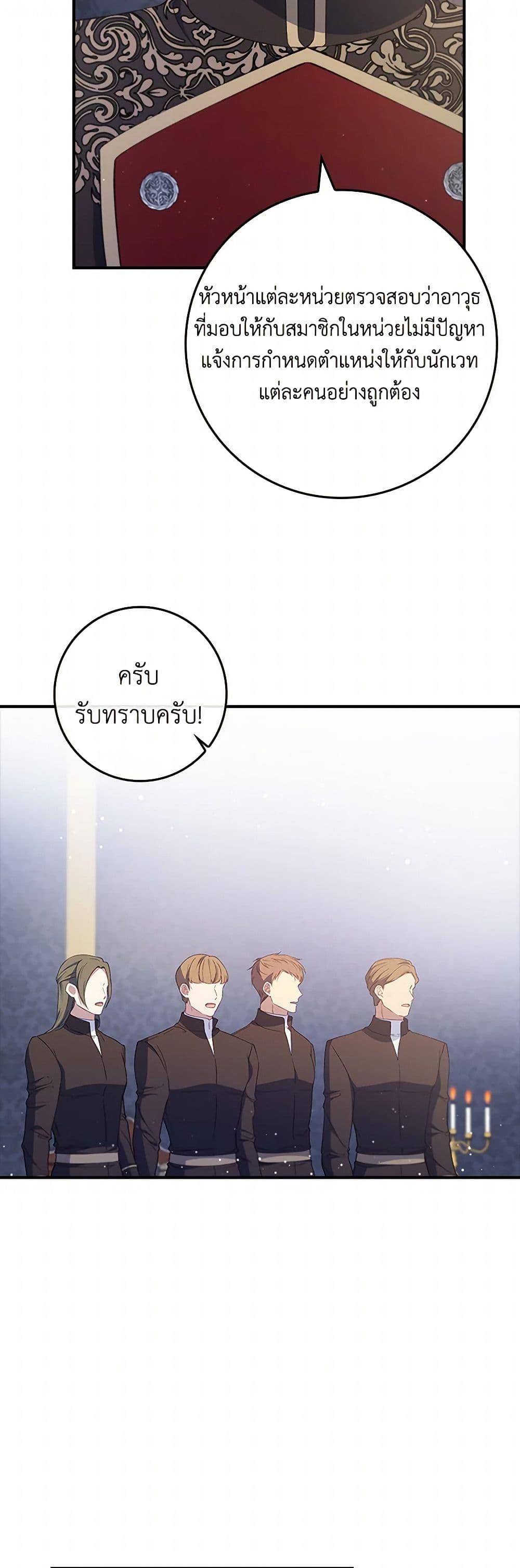 Manga-lc-com อ่านมังงะ อ่านการ์ตูน ออนไลน์ ฟรี Fakes Don’t Want To Be Real ตอนที่ 1 2 3 4 5 6 7 8 9 10 11 12 13 14 ฟรี ไม่มีโฆษณา Manga-lc - อ่าน มังงะ อ่าน การ์ตูน ออนไลน์ อ่านมังงะ ฟรี