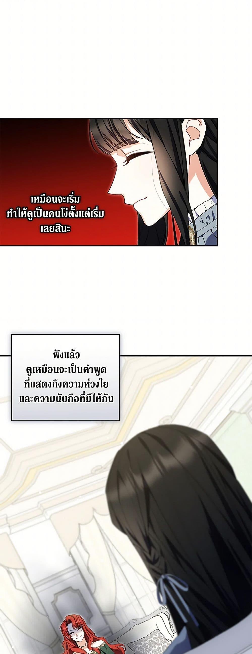 Manga-lc-com อ่านมังงะ อ่านการ์ตูน ออนไลน์ ฟรี Reforming My Regretful Husband ตอนที่ 1 2 3 4 5 6 7 8 9 10 11 12 13 14 ฟรี ไม่มีโฆษณา Manga-lc - อ่าน มังงะ อ่าน การ์ตูน ออนไลน์ อ่านมังงะ ฟรี