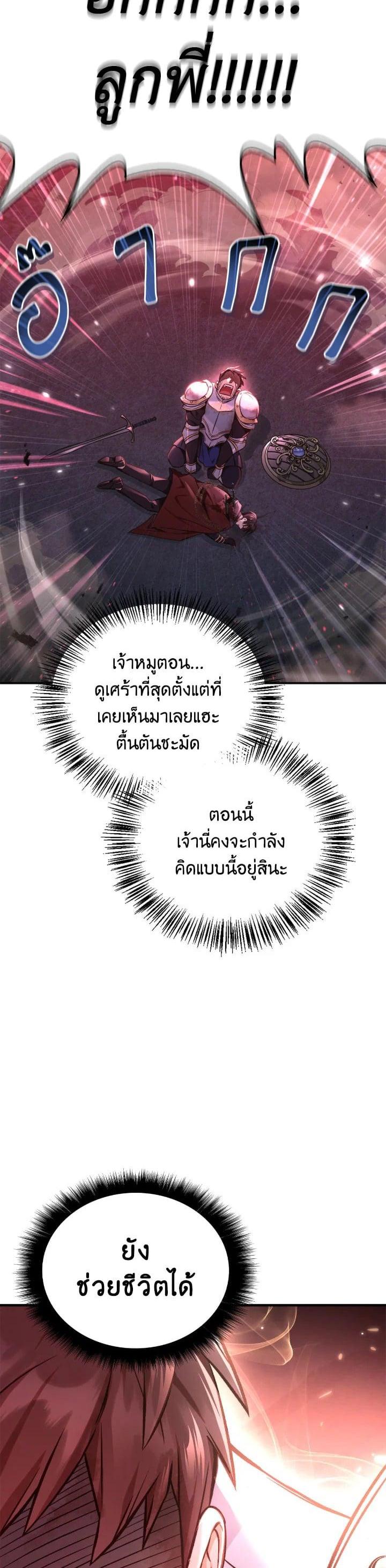 Manga-lc-com อ่านมังงะ อ่านการ์ตูน ออนไลน์ ฟรี Regressor Instruction Manual ตอนที่ 1 2 3 4 5 6 7 8 9 10 11 12 13 14 ฟรี ไม่มีโฆษณา Manga-lc - อ่าน มังงะ อ่าน การ์ตูน ออนไลน์ อ่านมังงะ ฟรี