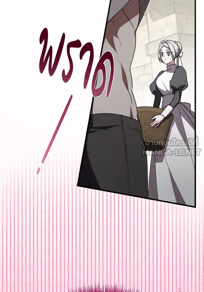 แกล้งตายให้หายแค้น ตอนที่ 7 รูปที่ 81