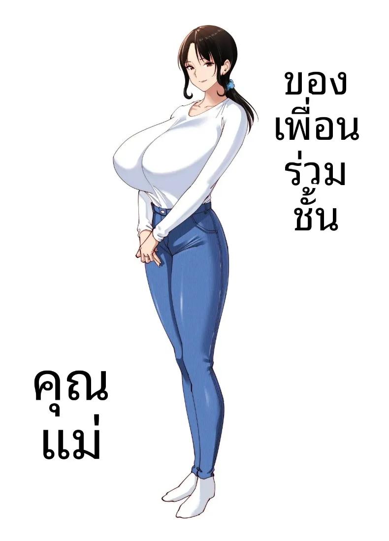 Doujin-Lc- อ่าน โดจิน มังฮวา เกาหลี ญี่ปุ่น จีน แปลไทย แม่นายเเจ่มดีนี่ (Akino Oroshi) ตอนที่ 1 2 3 4 5 6 7 8 9 10 11 12 13 14 ฟรี ไม่มีโฆษณา อ่าน โดจิน Manhwa เกาหลี ญี่ปุ่น จีน เรามีครบ คัดมาให้เน้นๆ โดจิน 18+ รับประกันความฟินโดย  Doujin Lc