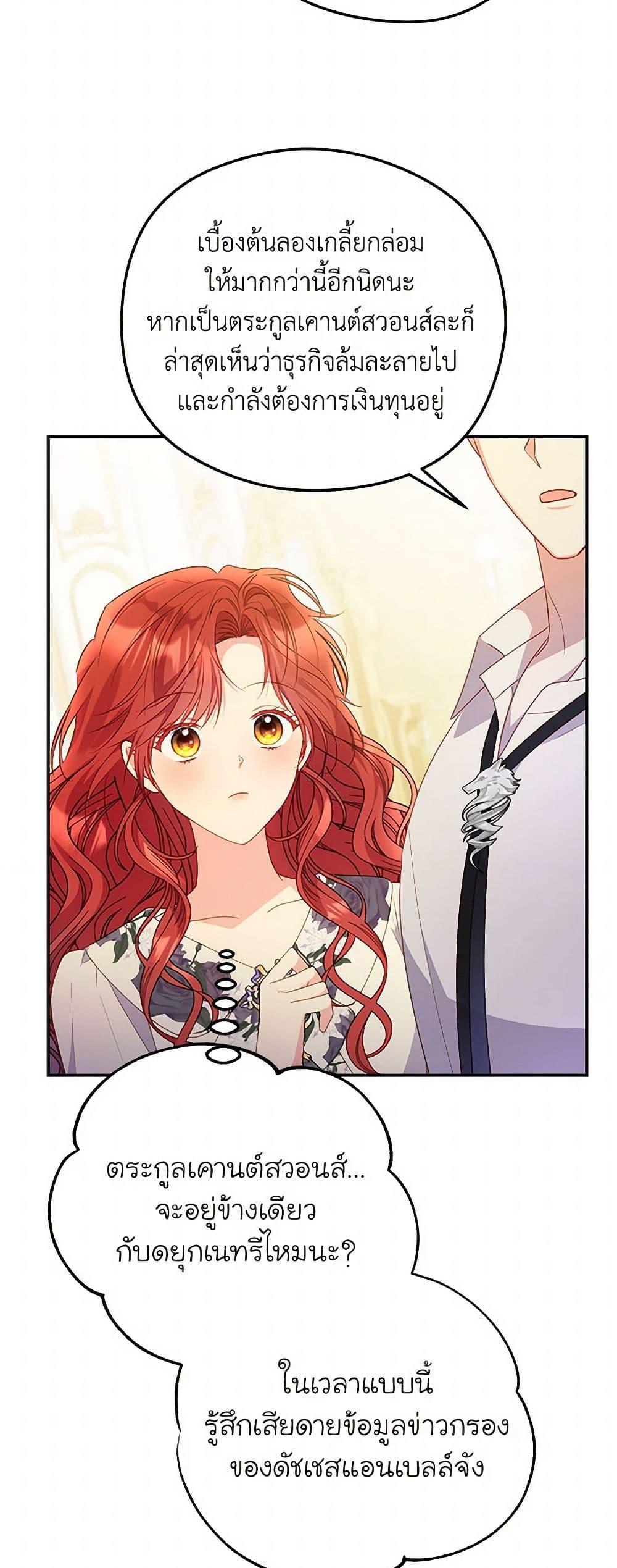 Manga-lc-com อ่านมังงะ อ่านการ์ตูน ออนไลน์ ฟรี The Villainess Captured the Grand Duke ตอนที่ 1 2 3 4 5 6 7 8 9 10 11 12 13 14 ฟรี ไม่มีโฆษณา Manga-lc - อ่าน มังงะ อ่าน การ์ตูน ออนไลน์ อ่านมังงะ ฟรี