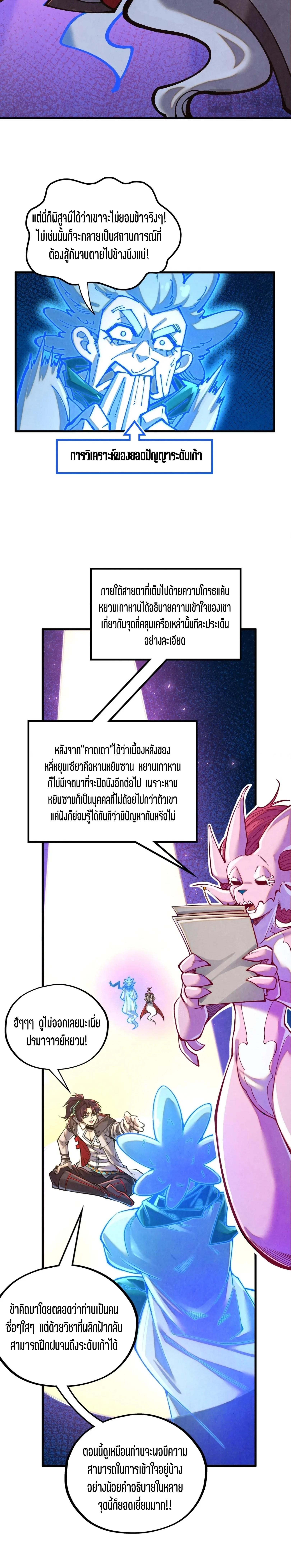 Manga-lc-com อ่านมังงะ อ่านการ์ตูน ออนไลน์ ฟรี The Eternal Supreme ตอนที่ 1 2 3 4 5 6 7 8 9 10 11 12 13 14 ฟรี ไม่มีโฆษณา Manga-lc - อ่าน มังงะ อ่าน การ์ตูน ออนไลน์ อ่านมังงะ ฟรี