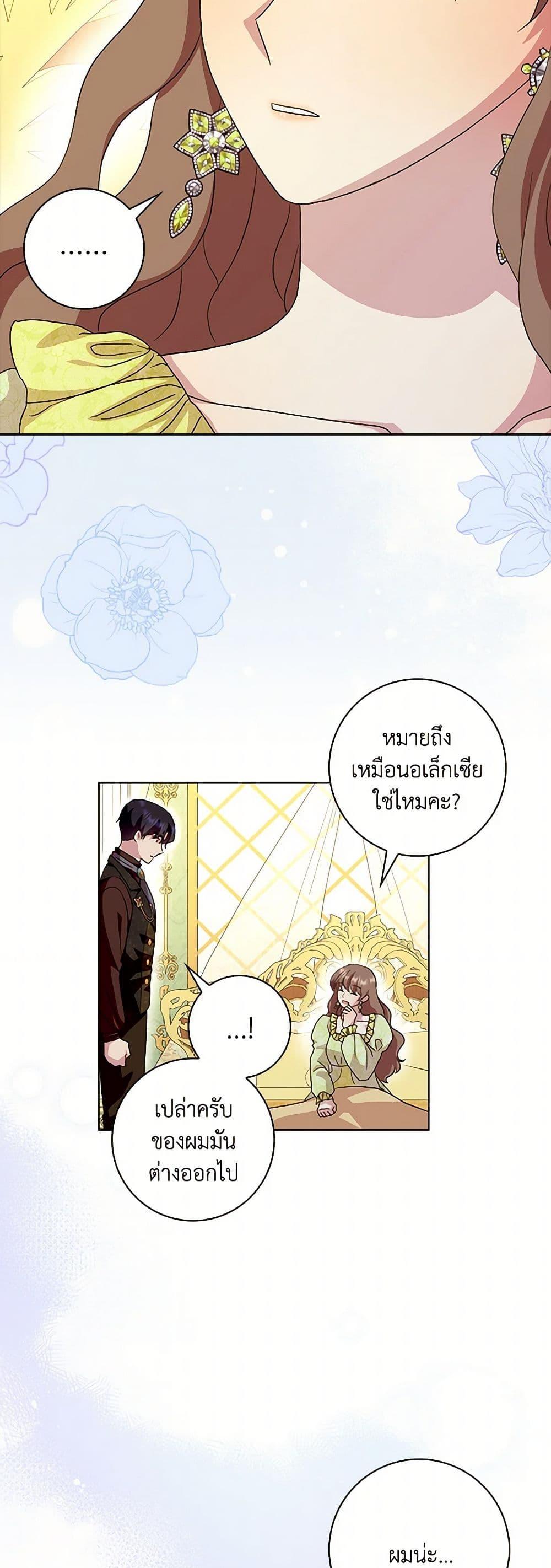 Manga-lc-com อ่านมังงะ อ่านการ์ตูน ออนไลน์ ฟรี When I Quit Being A Wicked Mother-in-law, Everyone Became Obsessed With Me ตอนที่ 1 2 3 4 5 6 7 8 9 10 11 12 13 14 ฟรี ไม่มีโฆษณา Manga-lc - อ่าน มังงะ อ่าน การ์ตูน ออนไลน์ อ่านมังงะ ฟรี