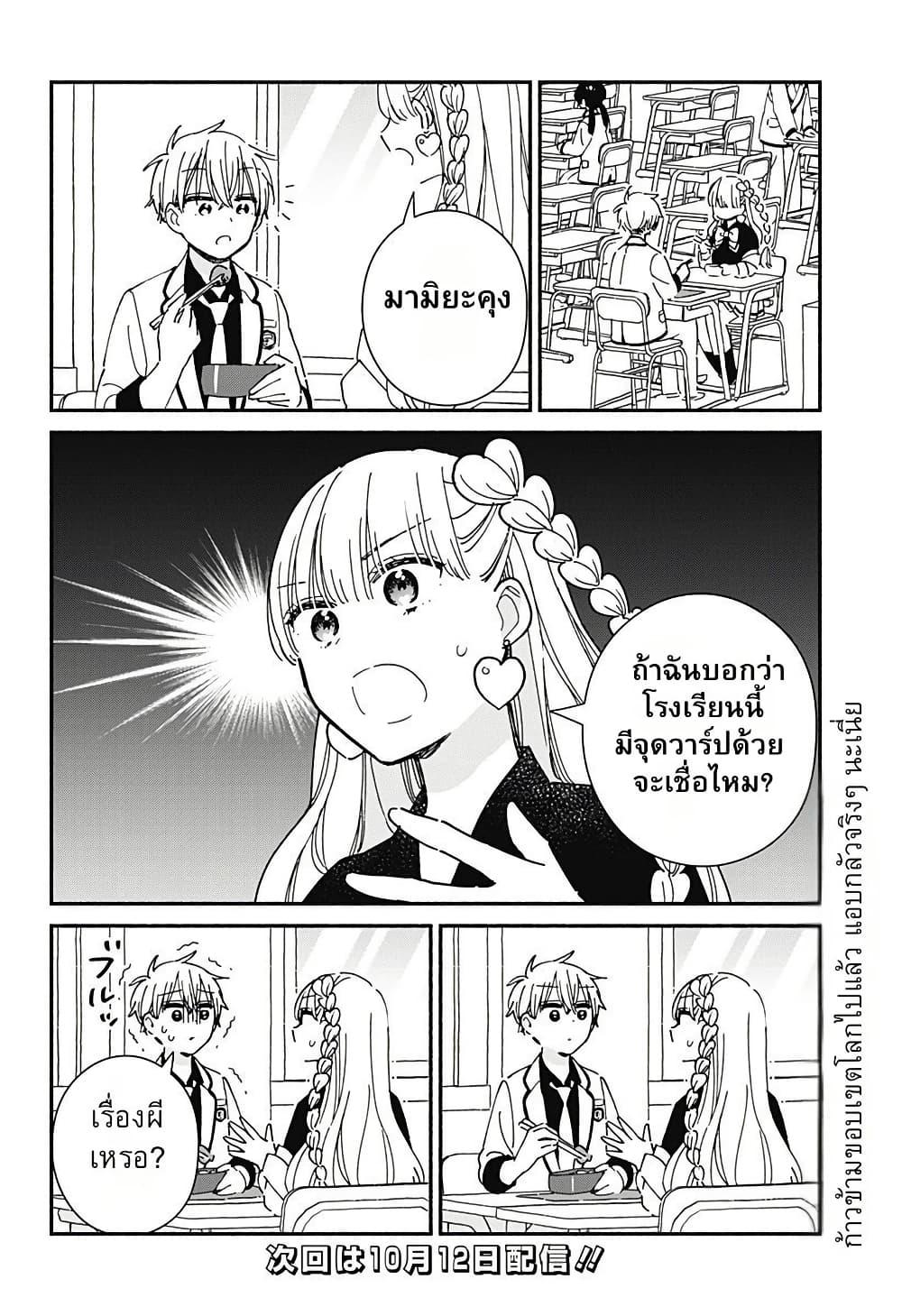 Manga-lc-com อ่านมังงะ อ่านการ์ตูน ออนไลน์ ฟรี Kono Class ni Gal wa Inai ตอนที่ 1 2 3 4 5 6 7 8 9 10 11 12 13 14 ฟรี ไม่มีโฆษณา Manga-lc - อ่าน มังงะ อ่าน การ์ตูน ออนไลน์ อ่านมังงะ ฟรี