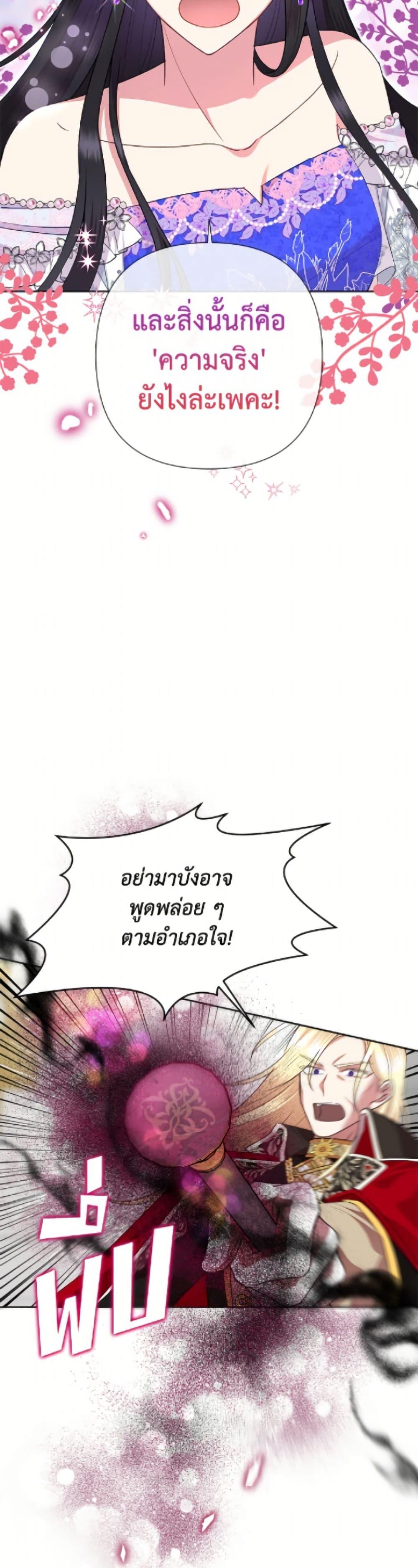 Manga-lc-com อ่านมังงะ อ่านการ์ตูน ออนไลน์ ฟรี Today the Villainess Has Fun Again ตอนที่ 1 2 3 4 5 6 7 8 9 10 11 12 13 14 ฟรี ไม่มีโฆษณา Manga-lc - อ่าน มังงะ อ่าน การ์ตูน ออนไลน์ อ่านมังงะ ฟรี