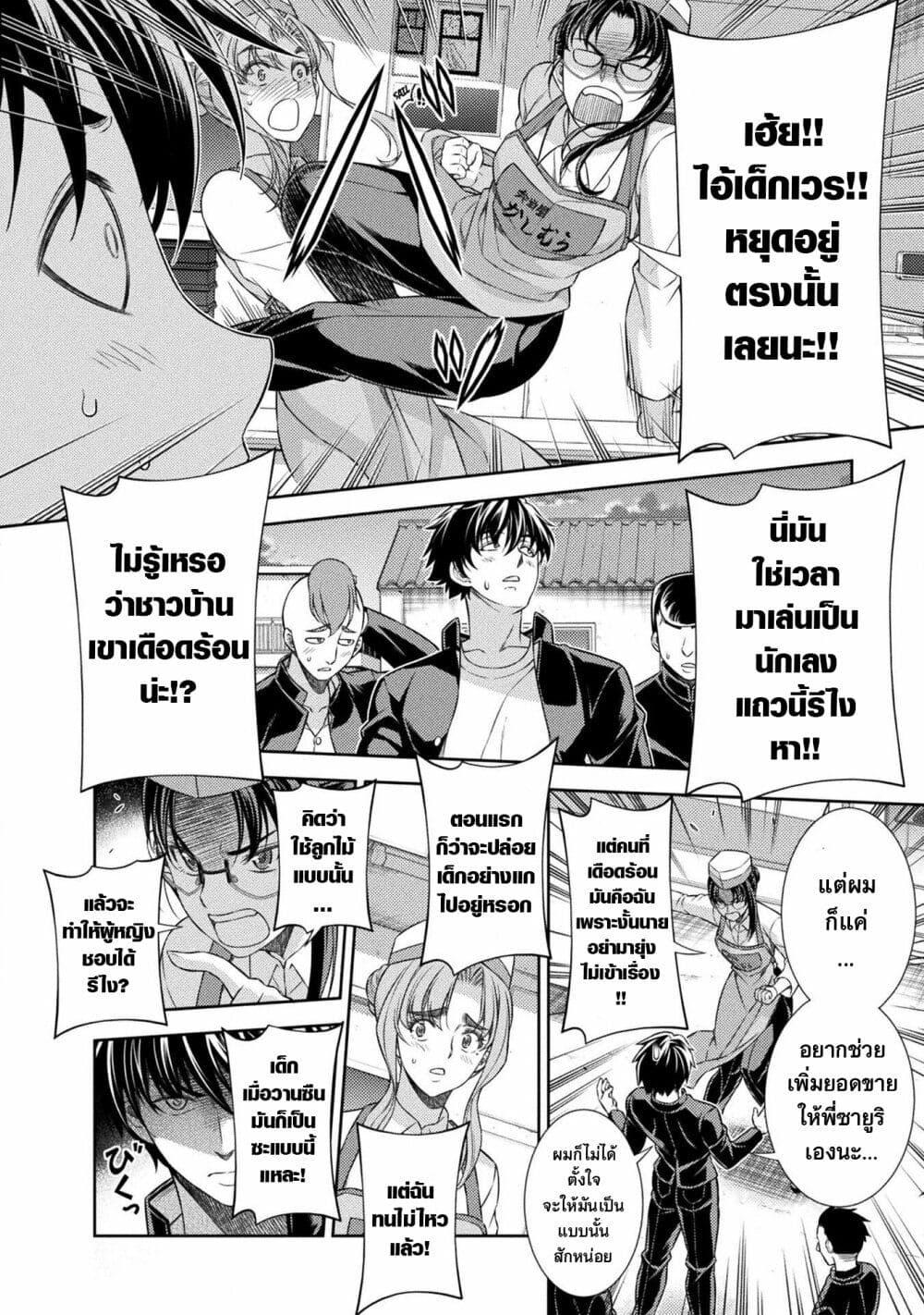 Manga-lc-com อ่านมังงะ อ่านการ์ตูน ออนไลน์ ฟรี JK kara Yarinaosu Silver Plan ตอนที่ 1 2 3 4 5 6 7 8 9 10 11 12 13 14 ฟรี ไม่มีโฆษณา Manga-lc - อ่าน มังงะ อ่าน การ์ตูน ออนไลน์ อ่านมังงะ ฟรี