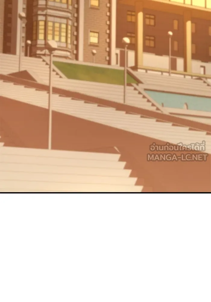 พลิกชะตาคว้าไอเทมระดับเทพ ตอนที่ 73 ทัศนศึกษา (1) รูปที่ 63
