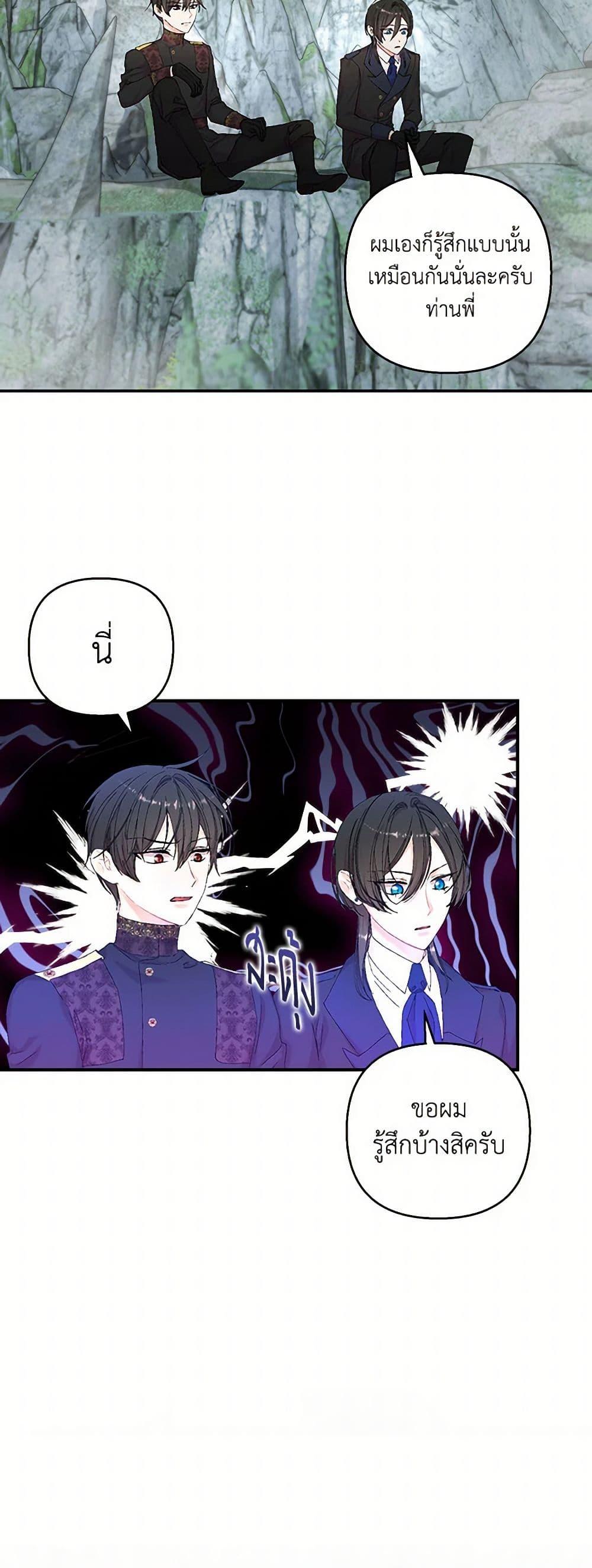 Manga-lc-com อ่านมังงะ อ่านการ์ตูน ออนไลน์ ฟรี Our Little Empress ตอนที่ 1 2 3 4 5 6 7 8 9 10 11 12 13 14 ฟรี ไม่มีโฆษณา Manga-lc - อ่าน มังงะ อ่าน การ์ตูน ออนไลน์ อ่านมังงะ ฟรี