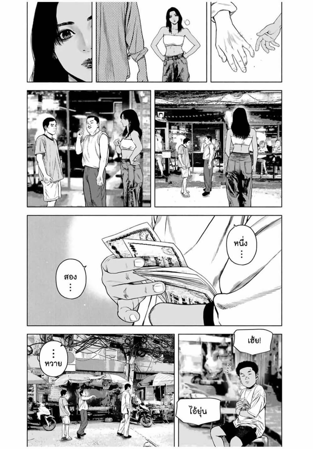 Manga-lc-com อ่านมังงะ อ่านการ์ตูน ออนไลน์ ฟรี Furitsumore Kodoku na Shi yo ตอนที่ 1 2 3 4 5 6 7 8 9 10 11 12 13 14 ฟรี ไม่มีโฆษณา Manga-lc - อ่าน มังงะ อ่าน การ์ตูน ออนไลน์ อ่านมังงะ ฟรี