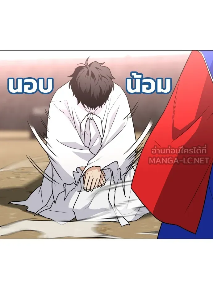 JAKDU ตอนที่ 18 รูปที่ 12