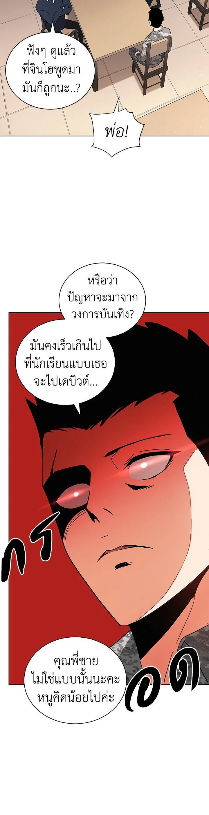 Manga-lc-com อ่านมังงะ อ่านการ์ตูน ออนไลน์ ฟรี The Descent of the Demonic Master ตอนที่ 1 2 3 4 5 6 7 8 9 10 11 12 13 14 ฟรี ไม่มีโฆษณา Manga-lc - อ่าน มังงะ อ่าน การ์ตูน ออนไลน์ อ่านมังงะ ฟรี