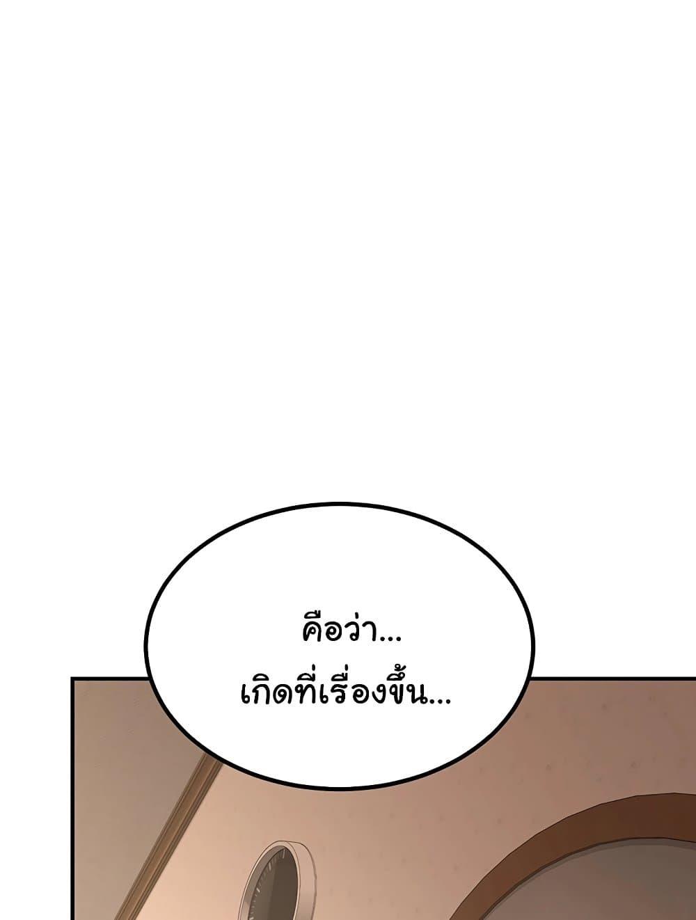 Doujin-Lc- อ่าน โดจิน มังฮวา เกาหลี ญี่ปุ่น จีน แปลไทย MILF Exchange Plan ตอนที่ 1 2 3 4 5 6 7 8 9 10 11 12 13 14 ฟรี ไม่มีโฆษณา อ่าน โดจิน Manhwa เกาหลี ญี่ปุ่น จีน เรามีครบ คัดมาให้เน้นๆ โดจิน 18+ รับประกันความฟินโดย  Doujin Lc