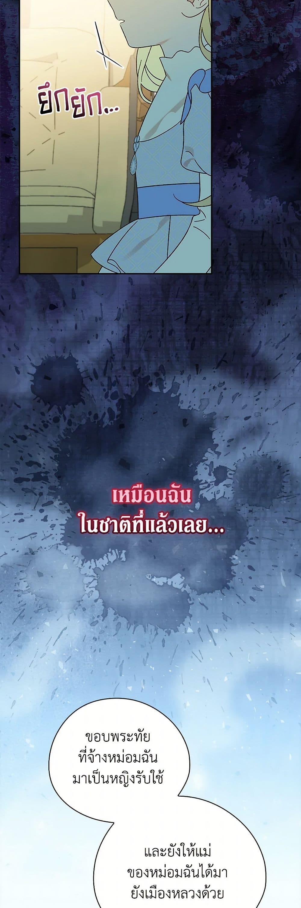 Manga-lc-com อ่านมังงะ อ่านการ์ตูน ออนไลน์ ฟรี I Was Just Having Fun With the Time Limit ตอนที่ 1 2 3 4 5 6 7 8 9 10 11 12 13 14 ฟรี ไม่มีโฆษณา Manga-lc - อ่าน มังงะ อ่าน การ์ตูน ออนไลน์ อ่านมังงะ ฟรี