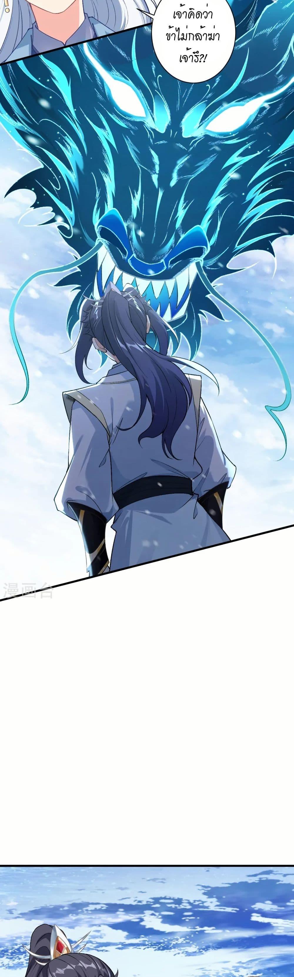 Manga-lc-com อ่านมังงะ อ่านการ์ตูน ออนไลน์ ฟรี Against the Gods อสูรพลิกฟ้า ตอนที่ 1 2 3 4 5 6 7 8 9 10 11 12 13 14 ฟรี ไม่มีโฆษณา Manga-lc - อ่าน มังงะ อ่าน การ์ตูน ออนไลน์ อ่านมังงะ ฟรี