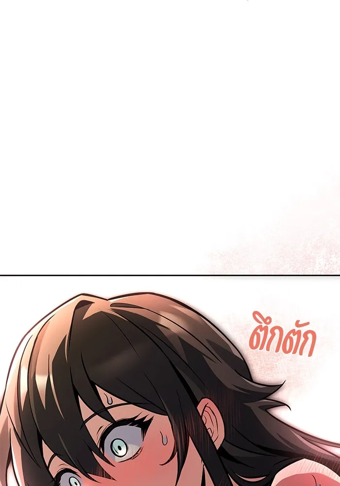 ครัวจอมเวท ตอนที่ 82 รูปที่ 136