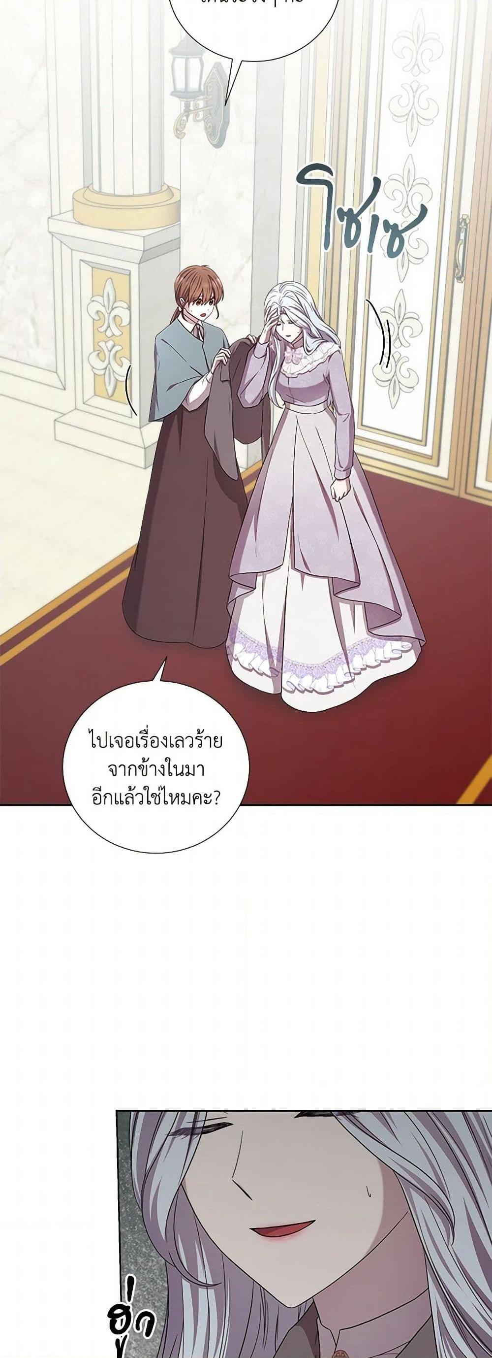 Manga-lc-com อ่านมังงะ อ่านการ์ตูน ออนไลน์ ฟรี To My Beloved Foe ตอนที่ 1 2 3 4 5 6 7 8 9 10 11 12 13 14 ฟรี ไม่มีโฆษณา Manga-lc - อ่าน มังงะ อ่าน การ์ตูน ออนไลน์ อ่านมังงะ ฟรี