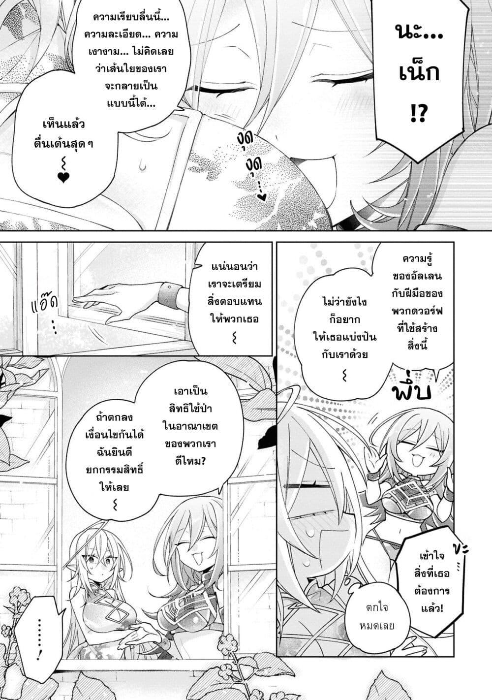 Manga-lc-com อ่านมังงะ อ่านการ์ตูน ออนไลน์ ฟรี Dorei kara no Kitai to Hyouka no sei de Sakushu dekinai no daga ตอนที่ 1 2 3 4 5 6 7 8 9 10 11 12 13 14 ฟรี ไม่มีโฆษณา Manga-lc - อ่าน มังงะ อ่าน การ์ตูน ออนไลน์ อ่านมังงะ ฟรี