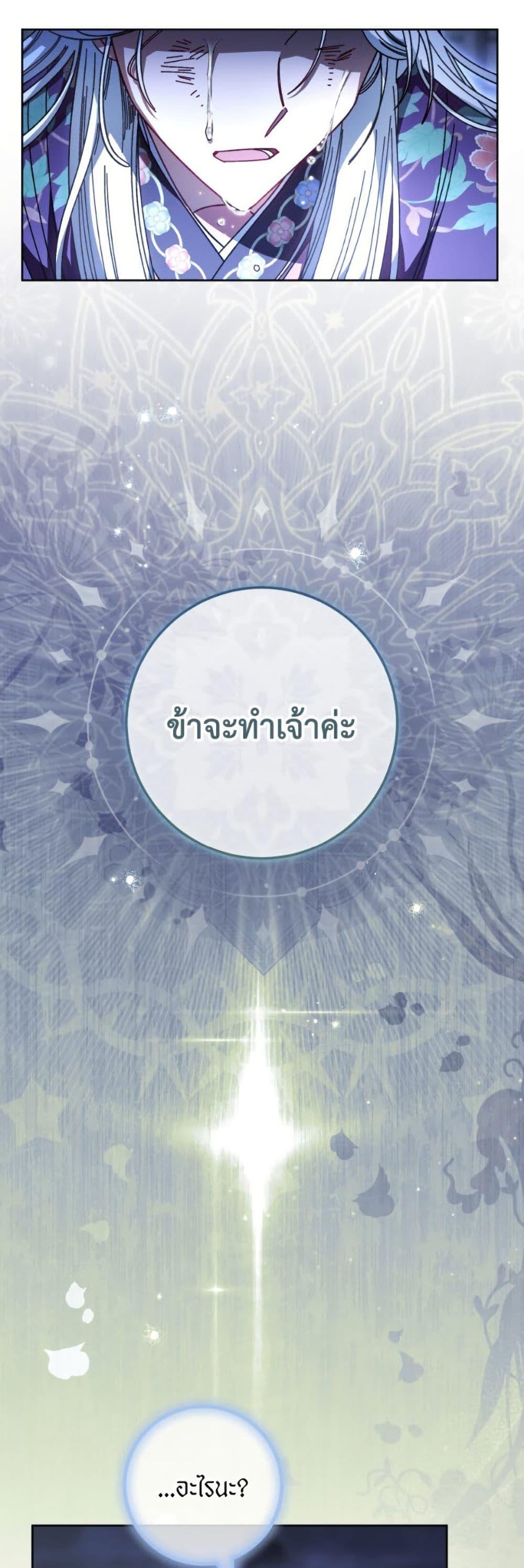 Manga-lc-com อ่านมังงะ อ่านการ์ตูน ออนไลน์ ฟรี The Baby Concubine Wants to Live Quietly ตอนที่ 1 2 3 4 5 6 7 8 9 10 11 12 13 14 ฟรี ไม่มีโฆษณา Manga-lc - อ่าน มังงะ อ่าน การ์ตูน ออนไลน์ อ่านมังงะ ฟรี