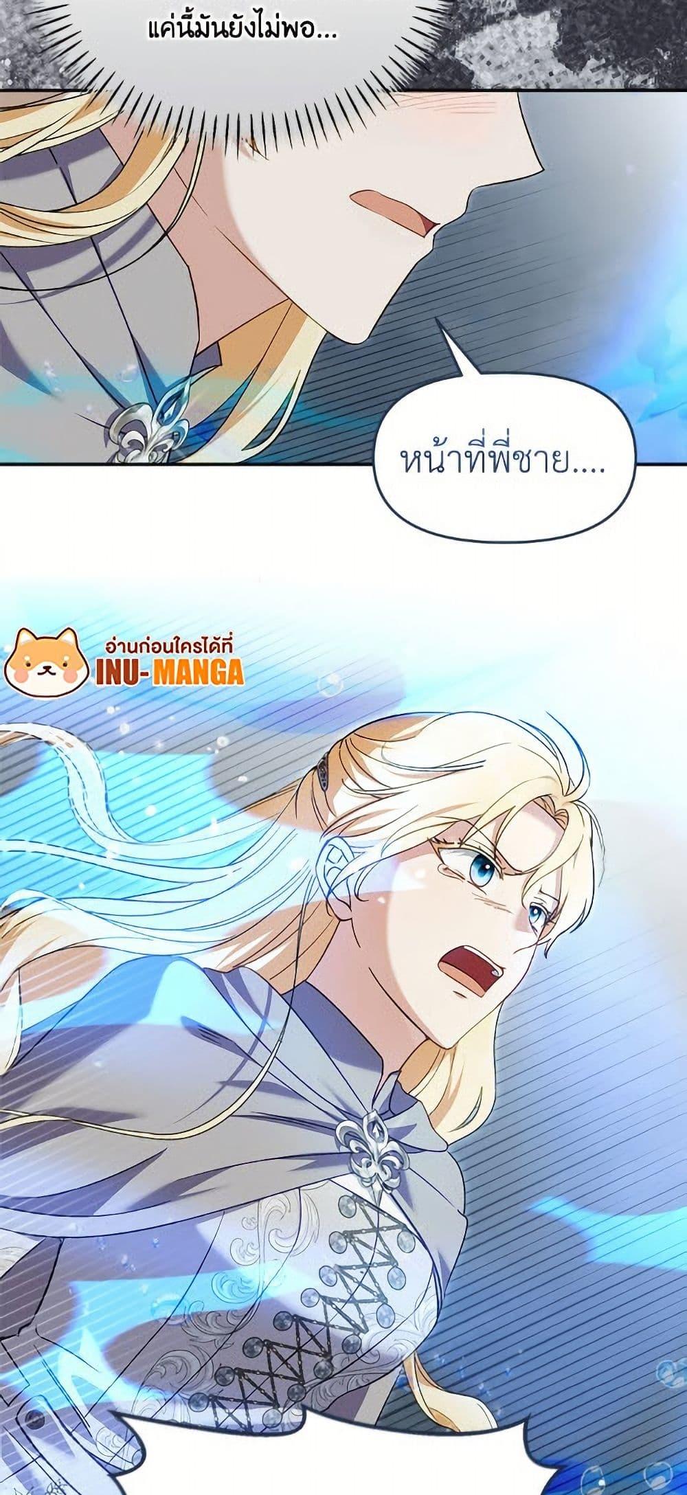 Manga-lc-com อ่านมังงะ อ่านการ์ตูน ออนไลน์ ฟรี I’d Rather Abandon You Than Be Abandoned ตอนที่ 1 2 3 4 5 6 7 8 9 10 11 12 13 14 ฟรี ไม่มีโฆษณา Manga-lc - อ่าน มังงะ อ่าน การ์ตูน ออนไลน์ อ่านมังงะ ฟรี