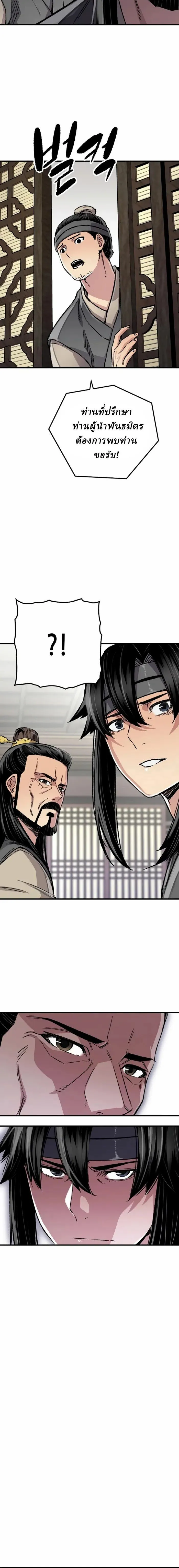 Manga-lc-com อ่านมังงะ อ่านการ์ตูน ออนไลน์ ฟรี Reborn As The Heavenly Demon ตอนที่ 1 2 3 4 5 6 7 8 9 10 11 12 13 14 ฟรี ไม่มีโฆษณา Manga-lc - อ่าน มังงะ อ่าน การ์ตูน ออนไลน์ อ่านมังงะ ฟรี