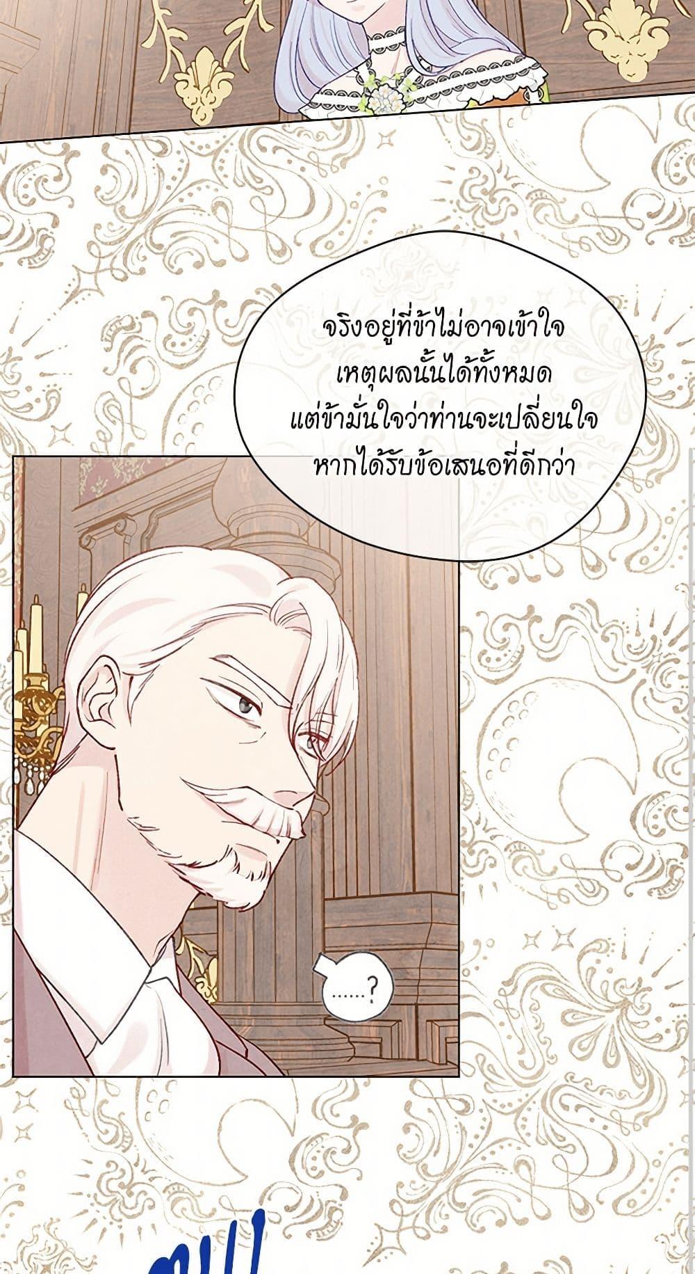 Manga-lc-com อ่านมังงะ อ่านการ์ตูน ออนไลน์ ฟรี Iris – The Lady and Her Smartphone ตอนที่ 1 2 3 4 5 6 7 8 9 10 11 12 13 14 ฟรี ไม่มีโฆษณา Manga-lc - อ่าน มังงะ อ่าน การ์ตูน ออนไลน์ อ่านมังงะ ฟรี