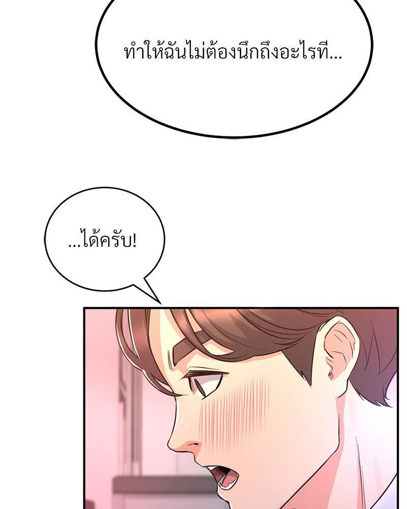 Doujin-Lc- อ่าน โดจิน มังฮวา เกาหลี ญี่ปุ่น จีน แปลไทย My Pillow Business Begins ตอนที่ 1 2 3 4 5 6 7 8 9 10 11 12 13 14 ฟรี ไม่มีโฆษณา อ่าน โดจิน Manhwa เกาหลี ญี่ปุ่น จีน เรามีครบ คัดมาให้เน้นๆ โดจิน 18+ รับประกันความฟินโดย  Doujin Lc