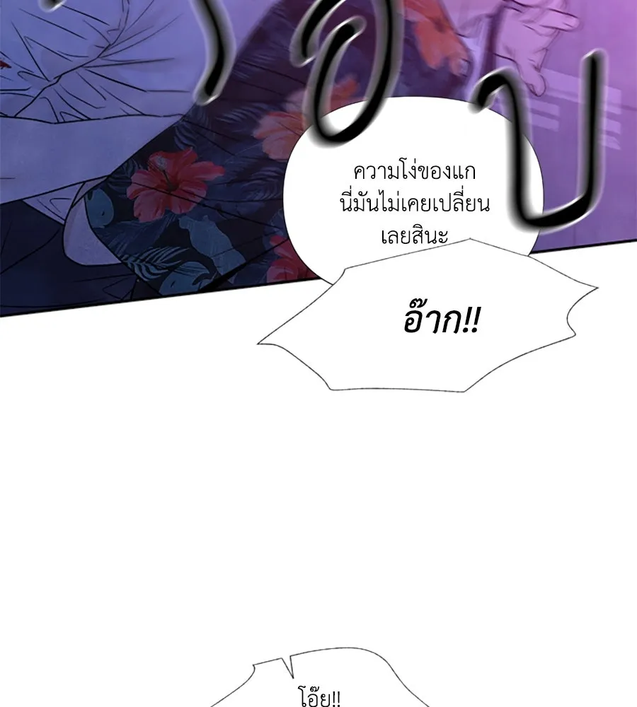 เหตุผลของคนไม่อยากอยู่ ตอนที่ 96 รูปที่ 19