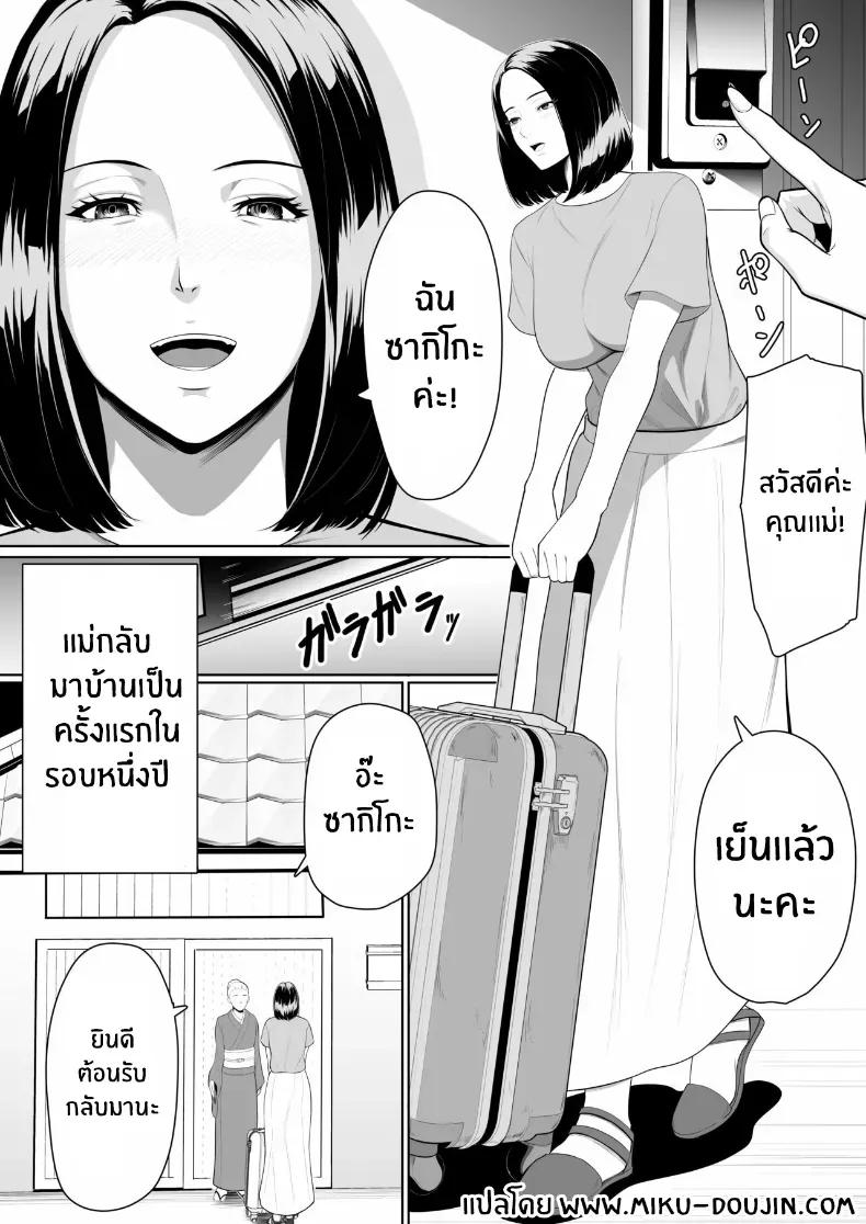 Doujin-Lc- อ่าน โดจิน มังฮวา เกาหลี ญี่ปุ่น จีน แปลไทย จุดเริ่มต้นกับเเม่ ตอนที่ 1 2 3 4 5 6 7 8 9 10 11 12 13 14 ฟรี ไม่มีโฆษณา อ่าน โดจิน Manhwa เกาหลี ญี่ปุ่น จีน เรามีครบ คัดมาให้เน้นๆ โดจิน 18+ รับประกันความฟินโดย  Doujin Lc
