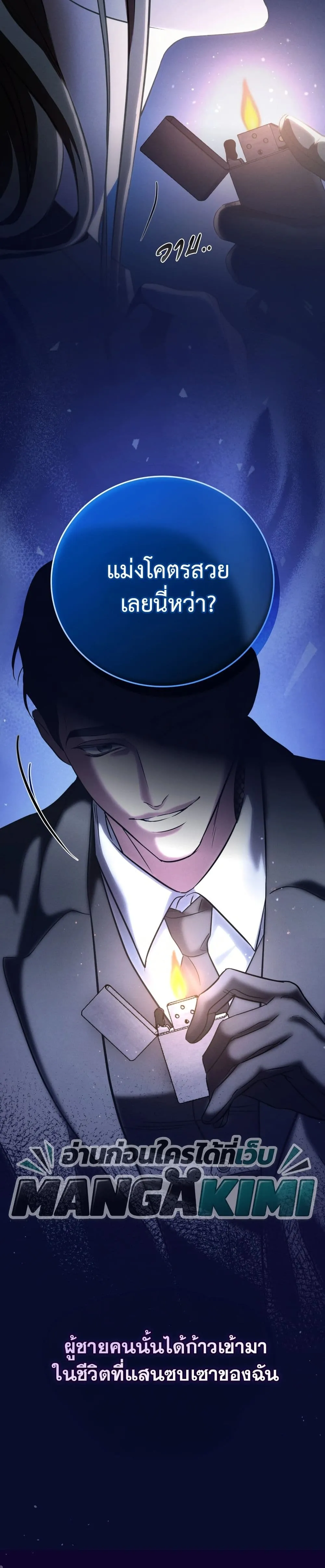 Manga-lc-com อ่านมังงะ อ่านการ์ตูน ออนไลน์ ฟรี Bastard Uncle ตอนที่ 1 2 3 4 5 6 7 8 9 10 11 12 13 14 ฟรี ไม่มีโฆษณา Manga-lc - อ่าน มังงะ อ่าน การ์ตูน ออนไลน์ อ่านมังงะ ฟรี