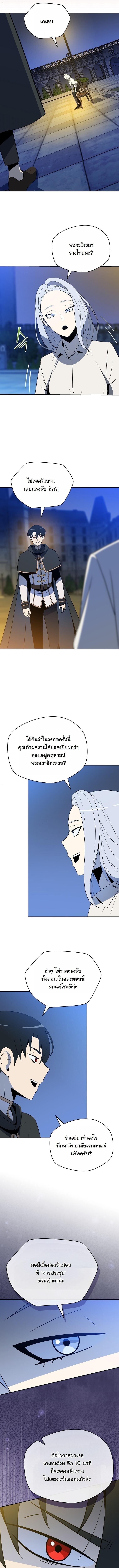 Manga-lc-com อ่านมังงะ อ่านการ์ตูน ออนไลน์ ฟรี The Turn-Based Mage ตอนที่ 1 2 3 4 5 6 7 8 9 10 11 12 13 14 ฟรี ไม่มีโฆษณา Manga-lc - อ่าน มังงะ อ่าน การ์ตูน ออนไลน์ อ่านมังงะ ฟรี