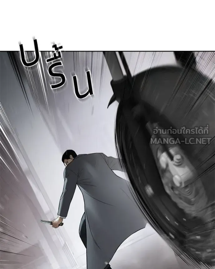 Baek XX ตอนที่ 110 รูปที่ 168