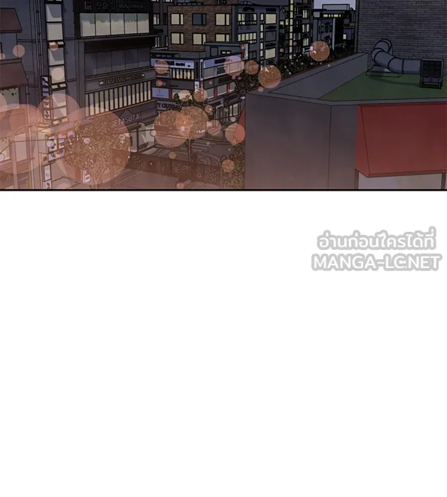 เหตุผลของคนไม่อยากอยู่ ตอนที่ 31 รูปที่ 84