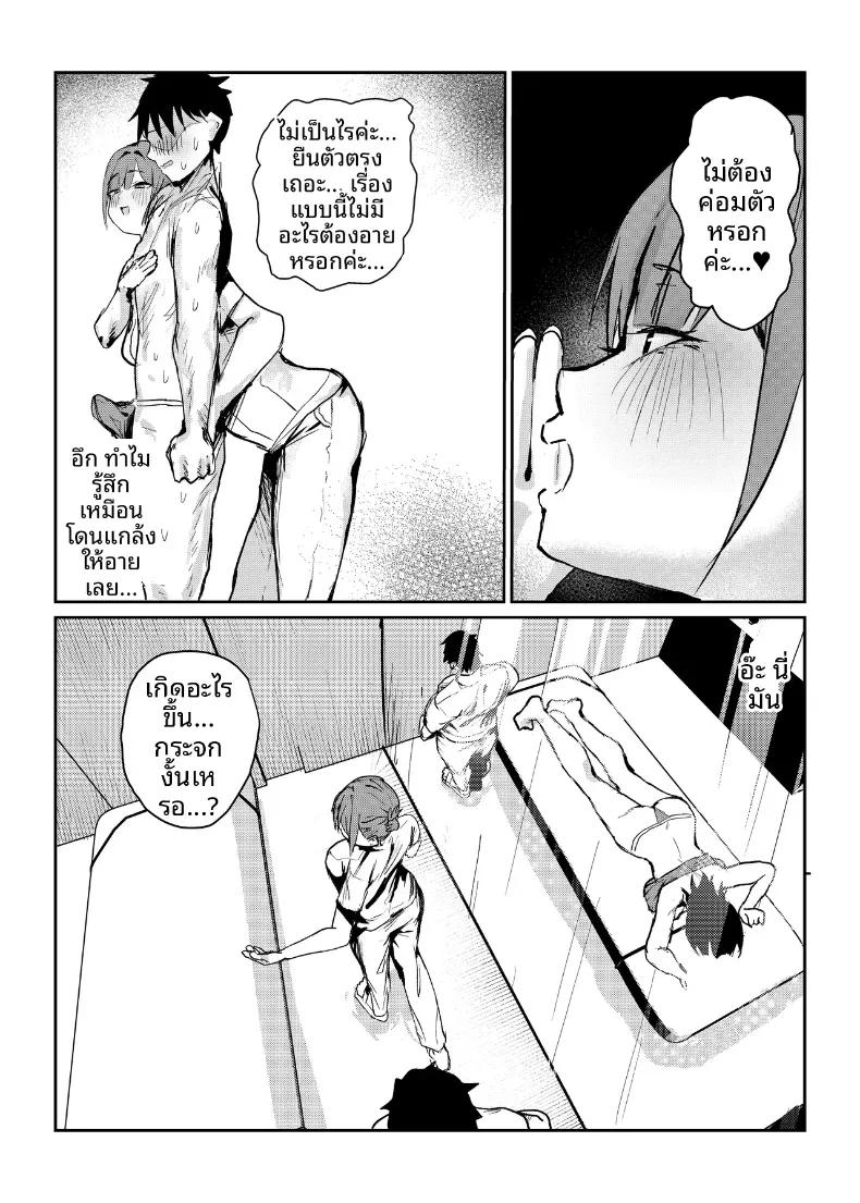Doujin-Lc- อ่าน โดจิน มังฮวา เกาหลี ญี่ปุ่น จีน แปลไทย ผมนั้นได้เเต่มอง (Tazune) ตอนที่ 1 2 3 4 5 6 7 8 9 10 11 12 13 14 ฟรี ไม่มีโฆษณา อ่าน โดจิน Manhwa เกาหลี ญี่ปุ่น จีน เรามีครบ คัดมาให้เน้นๆ โดจิน 18+ รับประกันความฟินโดย  Doujin Lc