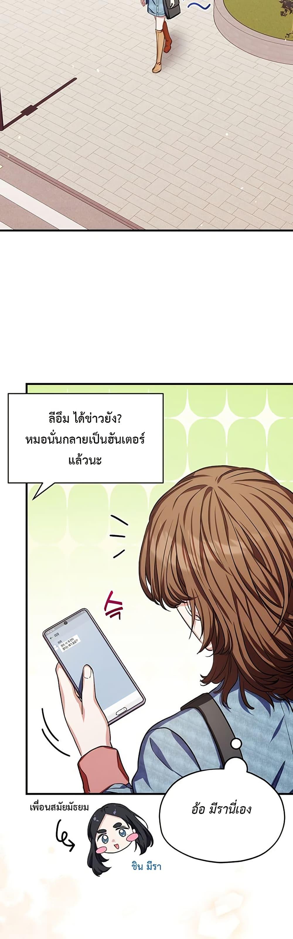 Manga-lc-com อ่านมังงะ อ่านการ์ตูน ออนไลน์ ฟรี The SSS-Class Cafe in Front of the Dungeon ตอนที่ 1 2 3 4 5 6 7 8 9 10 11 12 13 14 ฟรี ไม่มีโฆษณา Manga-lc - อ่าน มังงะ อ่าน การ์ตูน ออนไลน์ อ่านมังงะ ฟรี