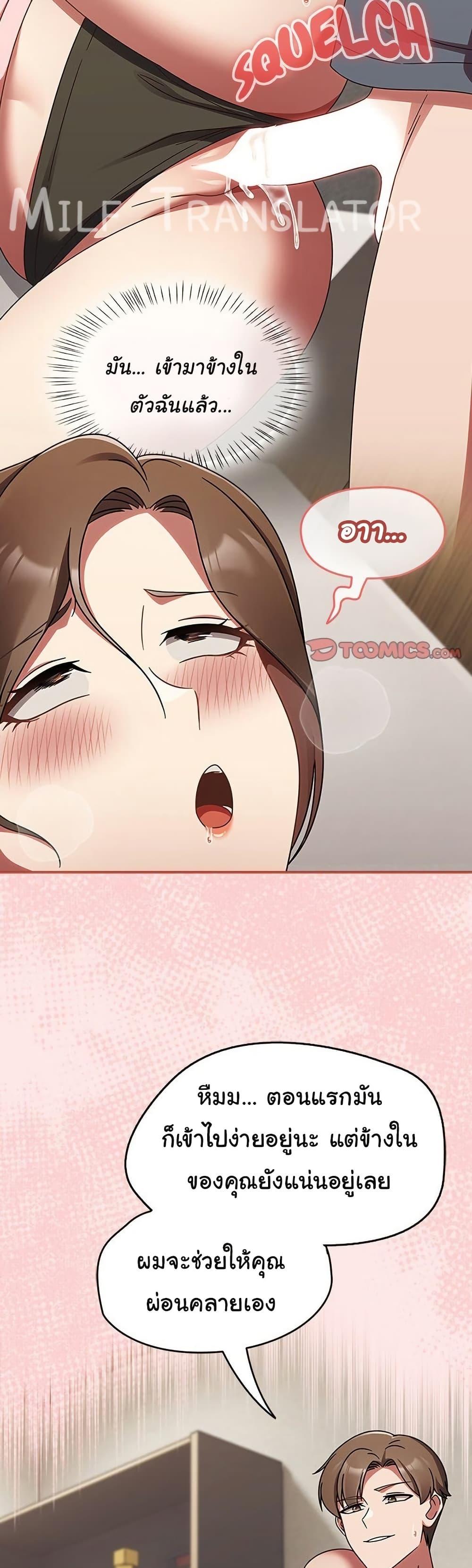 Doujin-Lc- อ่าน โดจิน มังฮวา เกาหลี ญี่ปุ่น จีน แปลไทย Ground and Pound ตอนที่ 1 2 3 4 5 6 7 8 9 10 11 12 13 14 ฟรี ไม่มีโฆษณา อ่าน โดจิน Manhwa เกาหลี ญี่ปุ่น จีน เรามีครบ คัดมาให้เน้นๆ โดจิน 18+ รับประกันความฟินโดย  Doujin Lc